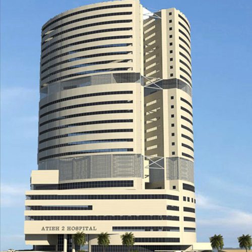 بیمارستان آتیه 2