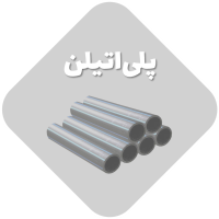 پلی اتیلن